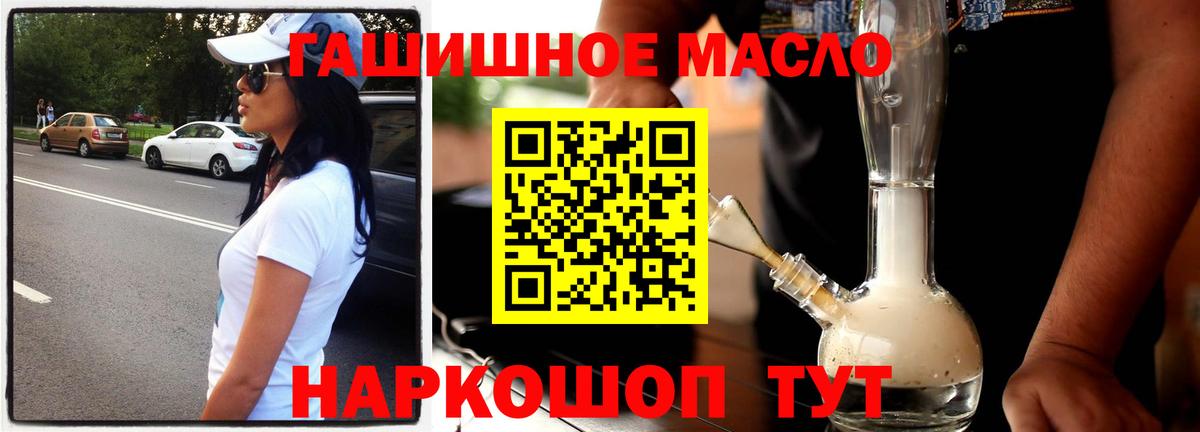 ТГК концентрат Курганинск